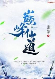 师徒祭