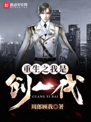 绝世麒麟