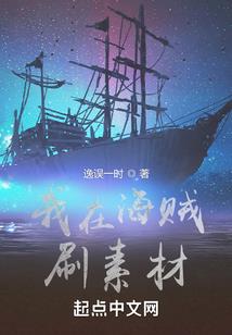 墨斗