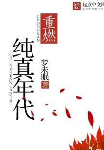 华夏洪荒
