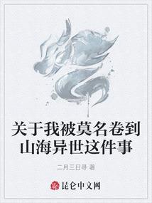 心为你而开