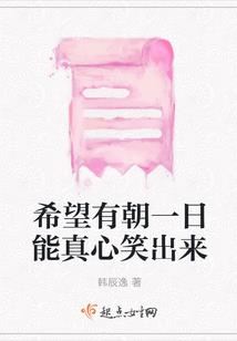 最终的猎妖师