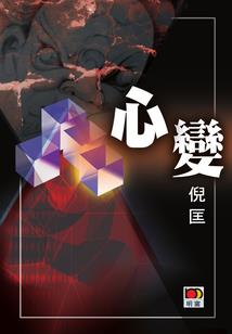 第一个十二年