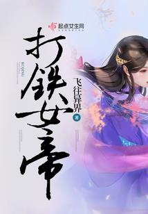 冷月十三星
