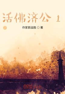 生死凡
