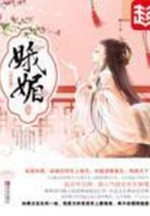 剑志长空