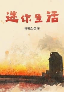 重生之门：贵族小姐变形记