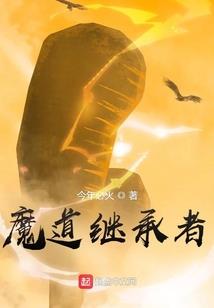 天上掉下个小桃仙