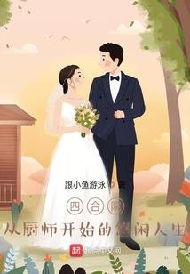我的御兽画风不对