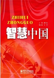 子元宇宙的英雄们