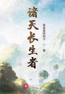 殊途之英雄路