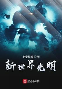 魂灵时代