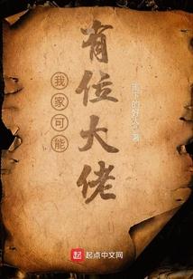阴阳圣武