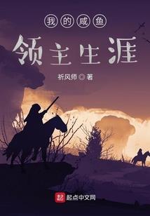 时空幻影之绮梦