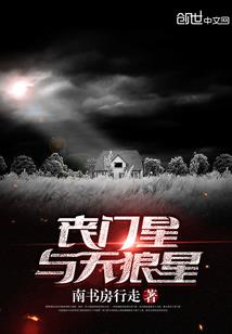 那些年我们手撕过的丧尸