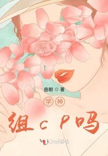 青春的执着