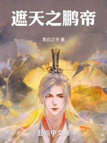 魔恋之九零后