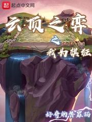 高声吟唱