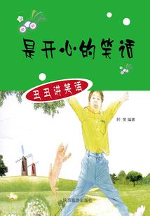 鬼际圈