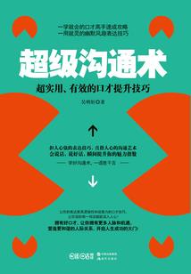 学霸无止境