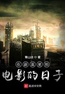 真千金有亿点马甲怎么了