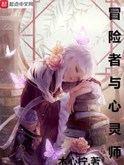 万花结