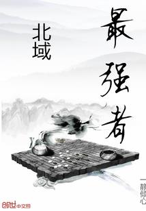 傲世宠妃：我的妖孽王爷