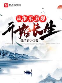 无名碑主