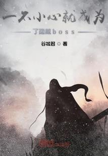 我是诡法师