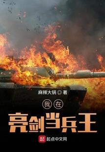 赤色无双