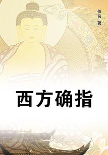 苏落落的修真