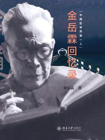 魔尊到神尊从重生开始