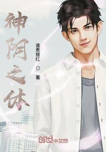 萌王担当祖师爷