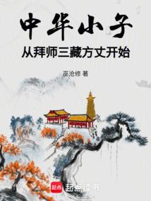 空有一身内力
