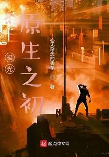 暾将出兮