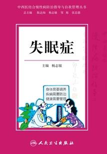 成仙后