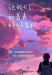 误打误撞的飞行员之路