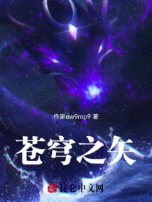 荒岛都市