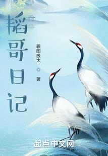 谁能打动我呢