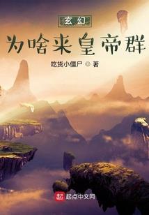 快穿：攻略天神99次