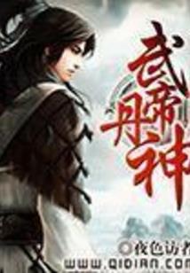 千岁请上座之岁岁长安