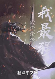 后宫人选