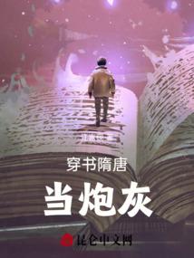 斗罗之有神当有魔