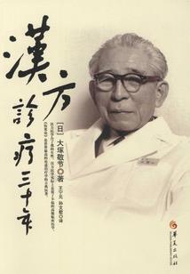 万物仙极神尊