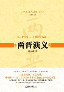 黑锋战甲