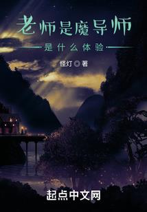 飞羽天明