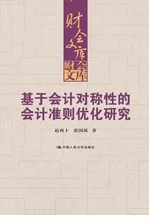 完美地形