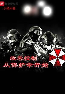 荒谬的三国之旅