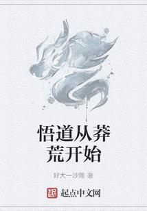 望乡台孟婆汤