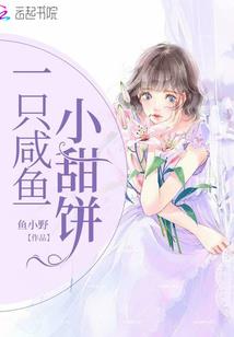 炎炎夏日，灼灼启华
